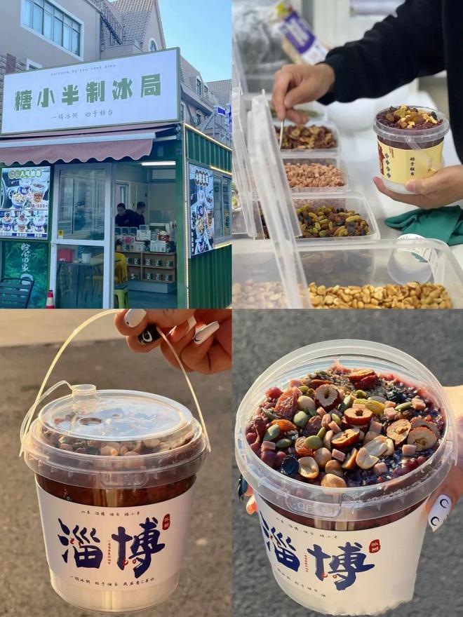 张店黄金国际的牛排店_张店黄金国际美食街_张店黄金城地址