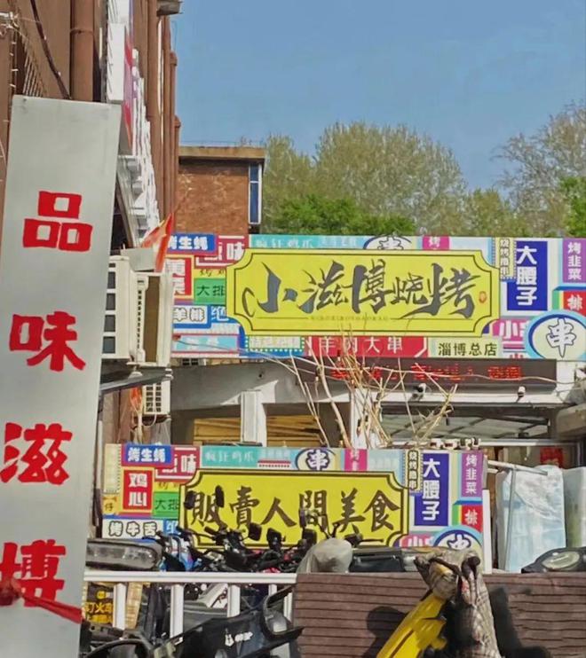 张店黄金国际的牛排店_张店黄金国际美食街_张店黄金城地址