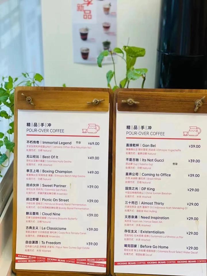 营业知乎上海咖啡馆还在开吗_上海新开咖啡馆_上海咖啡馆还在营业吗知乎