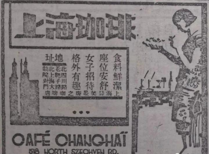 上海咖啡馆还在营业吗知乎_上海新开咖啡馆_营业知乎上海咖啡馆还在开吗