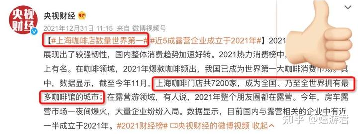 上海新开咖啡馆_营业知乎上海咖啡馆还在开吗_上海咖啡馆还在营业吗知乎
