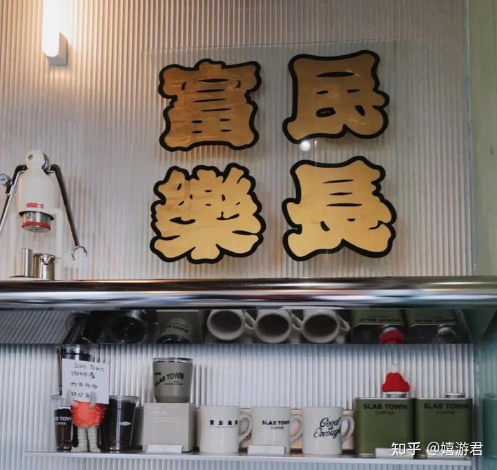 营业知乎上海咖啡馆还在开吗_上海新开咖啡馆_上海咖啡馆还在营业吗知乎