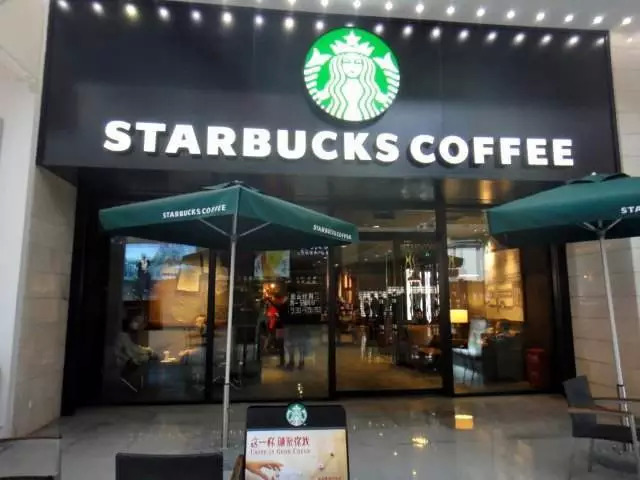 深圳咖啡厅投资多少亿_深圳咖啡加盟_深圳咖啡连锁