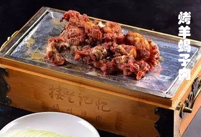 乌鲁木齐老字号小吃_乌鲁木齐老字号_乌鲁木齐老字号糕点