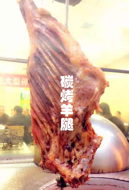 乌鲁木齐老字号小吃_乌鲁木齐老字号糕点_乌鲁木齐老字号