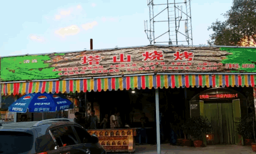 乌鲁木齐老字号_乌鲁木齐老字号糕点_乌鲁木齐老字号小吃