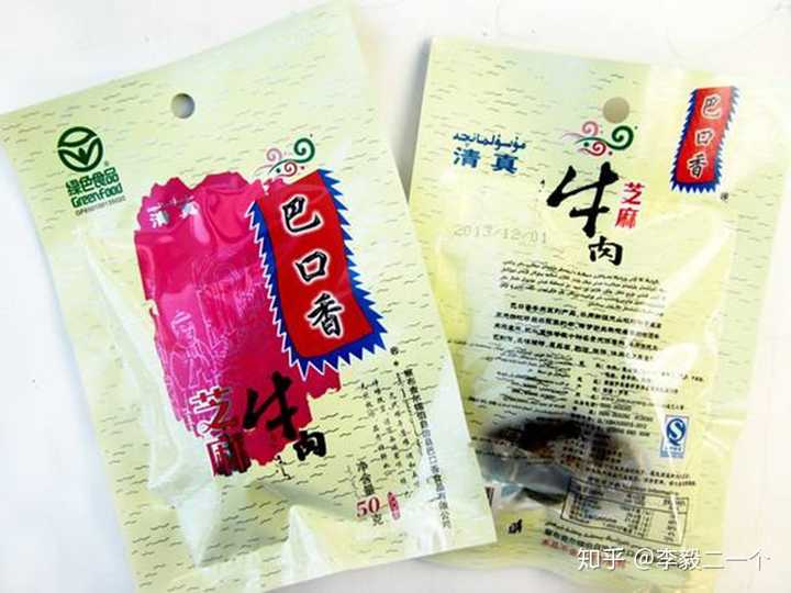 好看的美食_好看美食文小说_好看美食图片