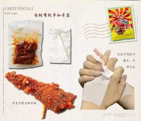 好看的美食_好看美食文小说_好看美食图片