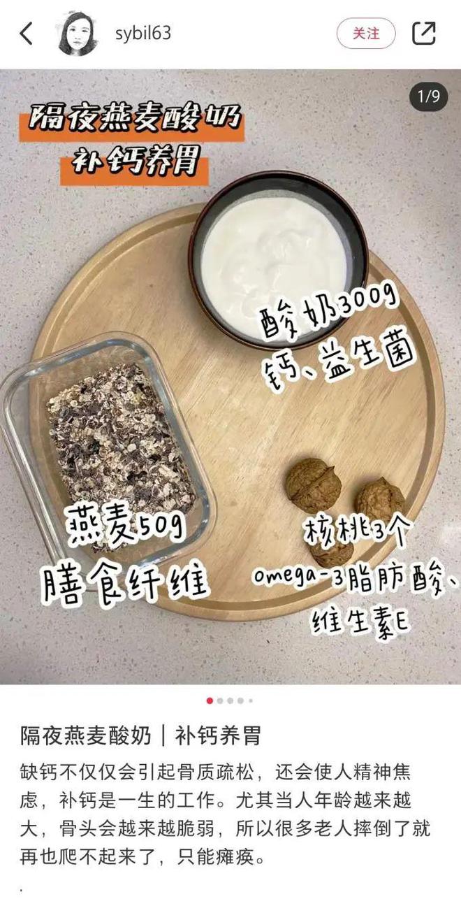 老人吃点心_老人吃的点心_老年人点心零食