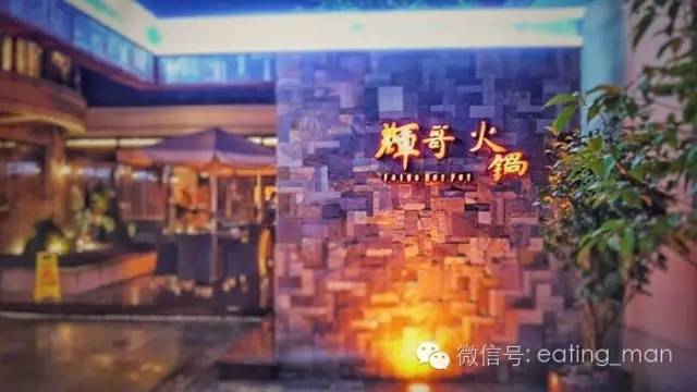 云霄好吃的餐厅_云霄美食推荐港式火锅_火锅云霄美食港式推荐