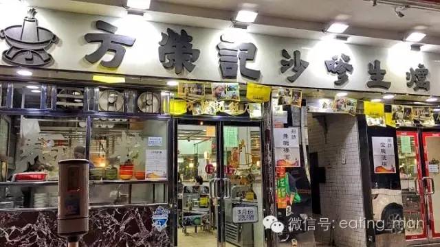 云霄好吃的餐厅_火锅云霄美食港式推荐_云霄美食推荐港式火锅