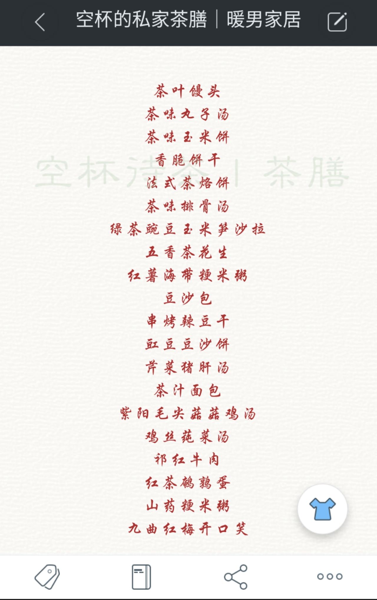 霍山县茶餐厅_霍山茶场_霍山茶园