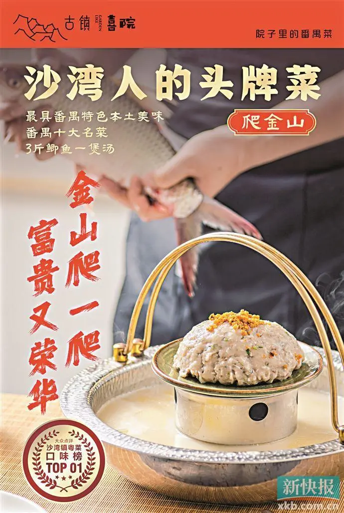 广州大石附近有什么好吃的_广州大石美食_大石附近美食