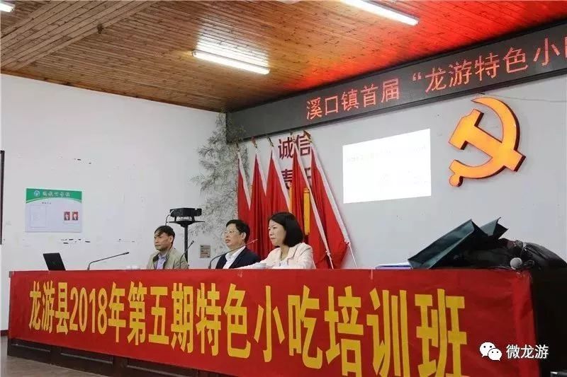 龙游美食店_衢州龙游美食_龙游县美食