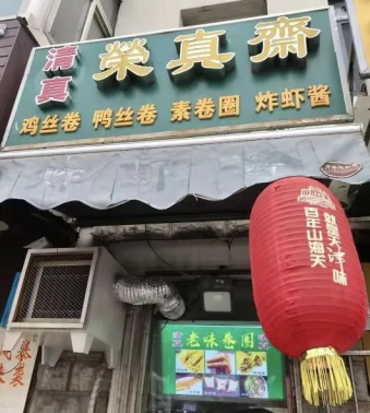 天津早餐名吃_天津早餐美食_天津早餐特色美食