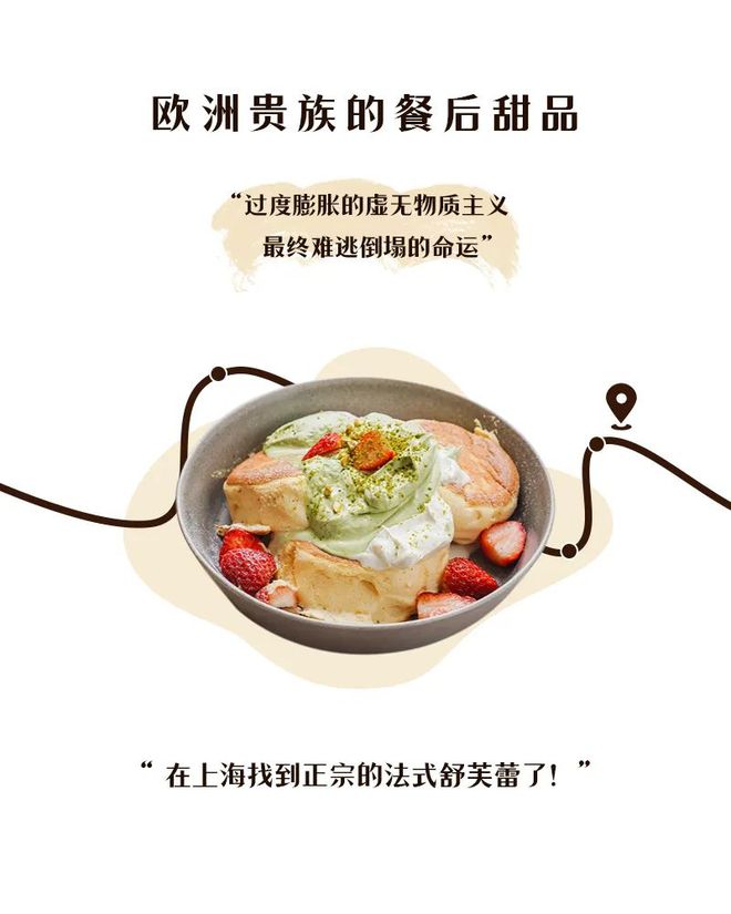 漫咖啡松饼配方_咖啡店松饼_松饼咖啡厅