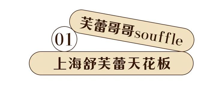 咖啡店松饼_松饼咖啡厅_漫咖啡松饼配方