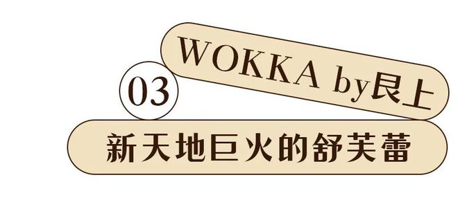 漫咖啡松饼配方_松饼咖啡厅_咖啡店松饼
