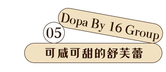 漫咖啡松饼配方_咖啡店松饼_松饼咖啡厅