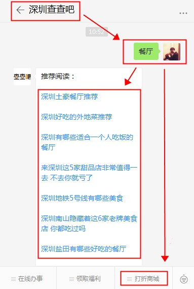 复古主题餐厅风格介绍_北京茶餐厅复古风格推荐_北京复古饭店