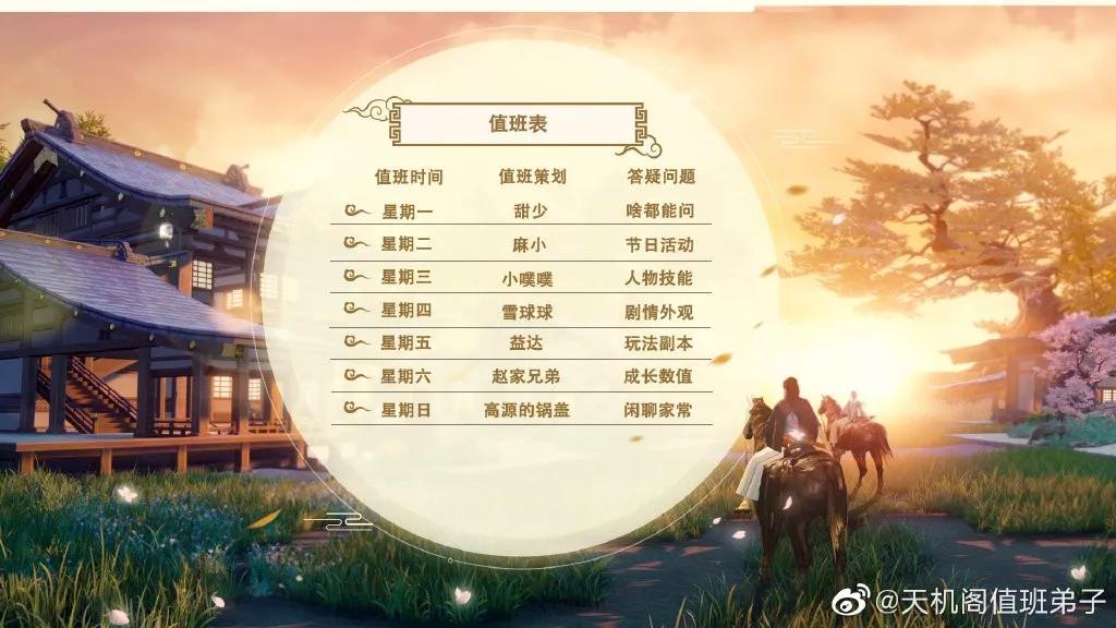 明代点心_明月点心_明月明月明月