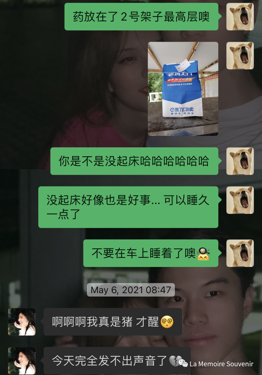 高空咖啡馆_深圳高空咖啡厅网红打卡_深圳高空咖啡厅自拍拍照