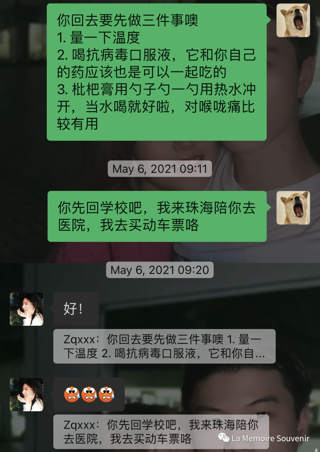 高空咖啡馆_深圳高空咖啡厅自拍拍照_深圳高空咖啡厅网红打卡