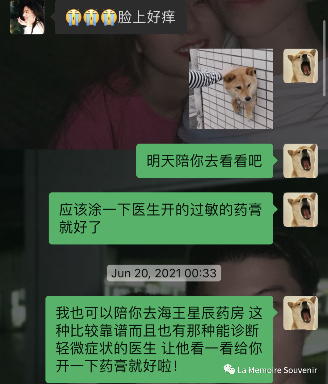 高空咖啡馆_深圳高空咖啡厅自拍拍照_深圳高空咖啡厅网红打卡