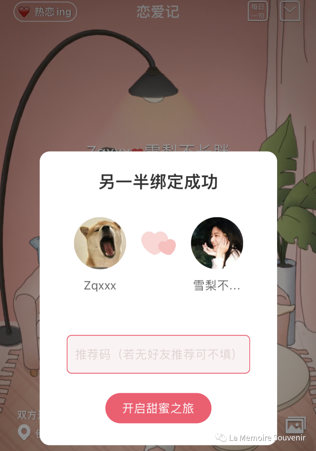 高空咖啡馆_深圳高空咖啡厅网红打卡_深圳高空咖啡厅自拍拍照