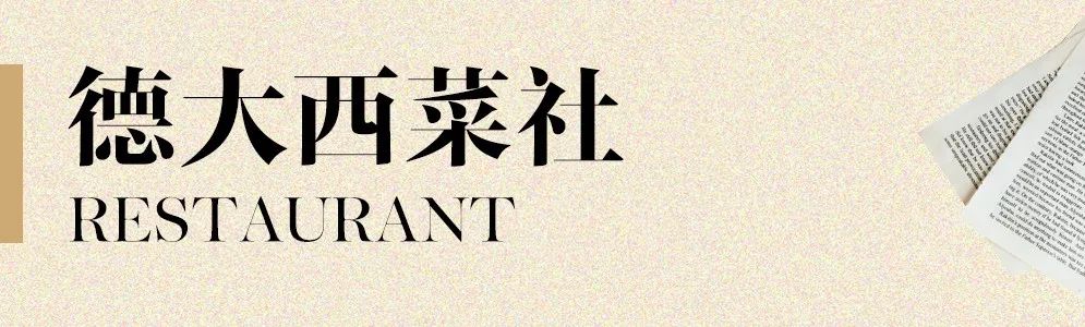 赖客西餐_赖客西餐_赖客西餐