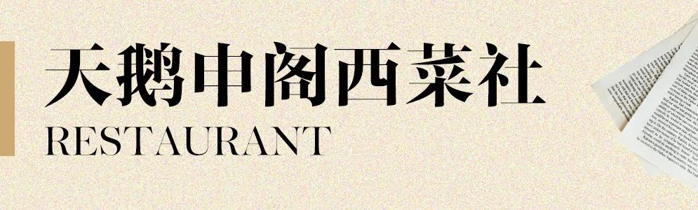 赖客西餐_赖客西餐_赖客西餐