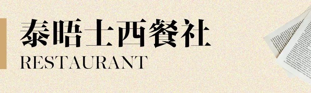 赖客西餐_赖客西餐_赖客西餐