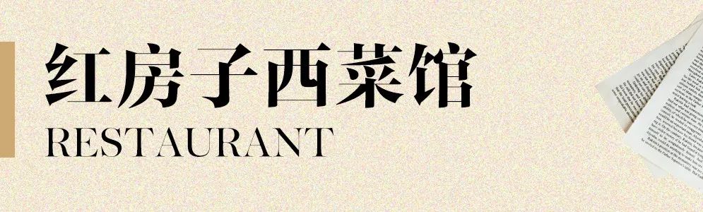 赖客西餐_赖客西餐_赖客西餐