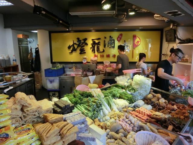 台北点心城_台北 点心_台北糕点