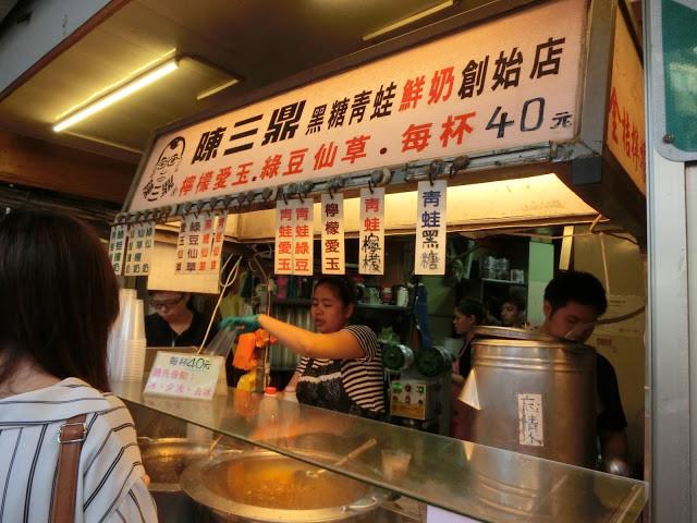 台北糕点_台北点心城_台北 点心