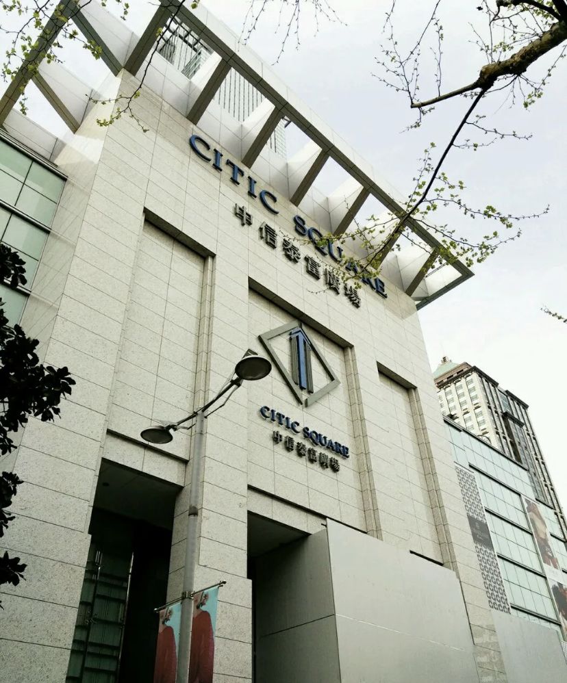 西安中信大厦楼顶餐厅_中信广场餐饮_中信国际广场美食西安