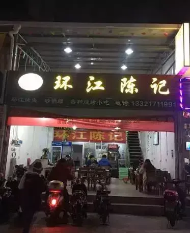 广场恒美食国际饭店电话_恒美购物中心地址_美食正恒国际广场