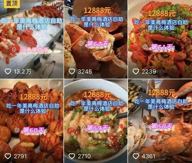 自助西餐有什么菜式图片_自助西餐有什么_自助西餐有哪些