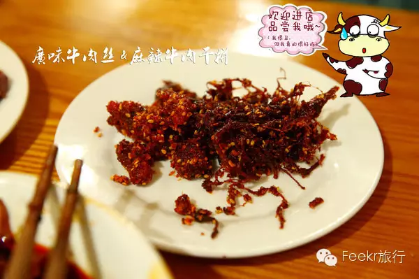 安西美食_安西小吃_安西特产是什么