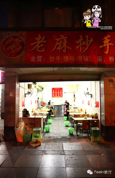 安西小吃_安西特产是什么_安西美食