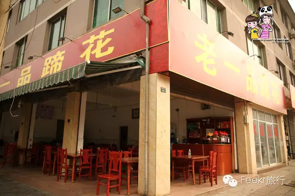 安西特产是什么_安西美食_安西小吃