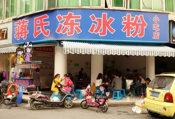 安西特产是什么_安西小吃_安西美食