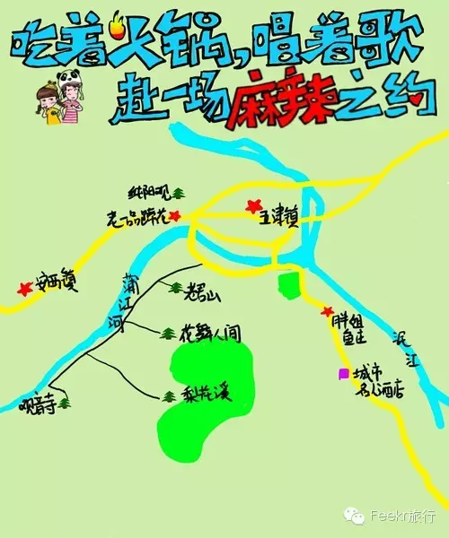 安西美食_安西小吃_安西特产是什么