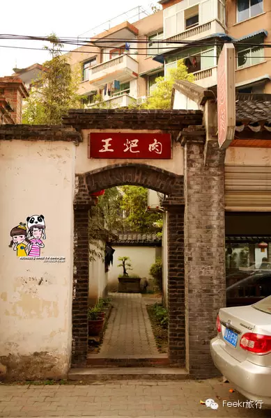 安西特产是什么_安西美食_安西小吃