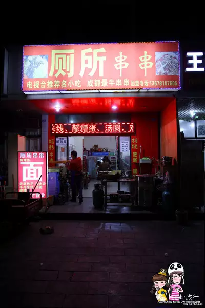 安西小吃_安西特产是什么_安西美食