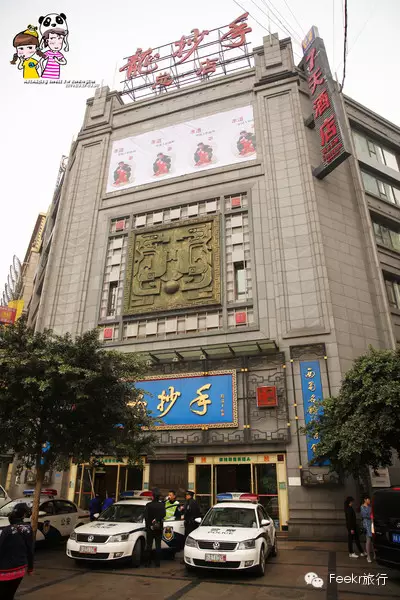 安西美食_安西小吃_安西特产是什么