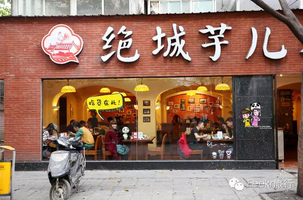 安西美食_安西特产是什么_安西小吃