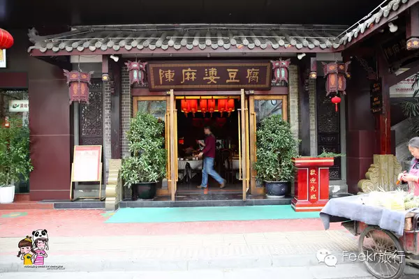 安西特产是什么_安西美食_安西小吃