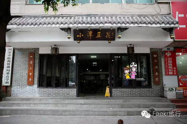 安西美食_安西小吃_安西特产是什么