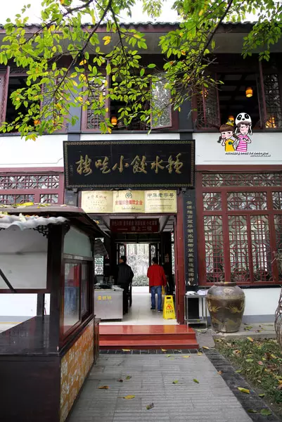 安西小吃_安西特产是什么_安西美食
